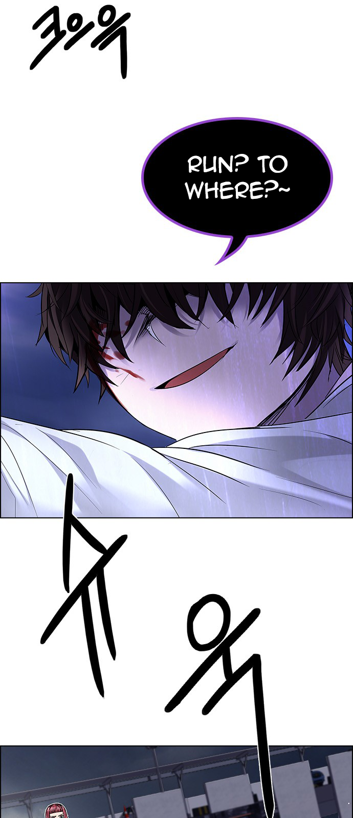 DICE: The Cube that Changes Everything Chapter 199 page 10 - Chapter 199: Icarus:0 (5)