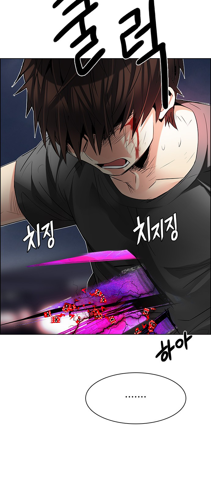 DICE: The Cube that Changes Everything Chapter 199 page 14 - Chapter 199: Icarus:0 (5)