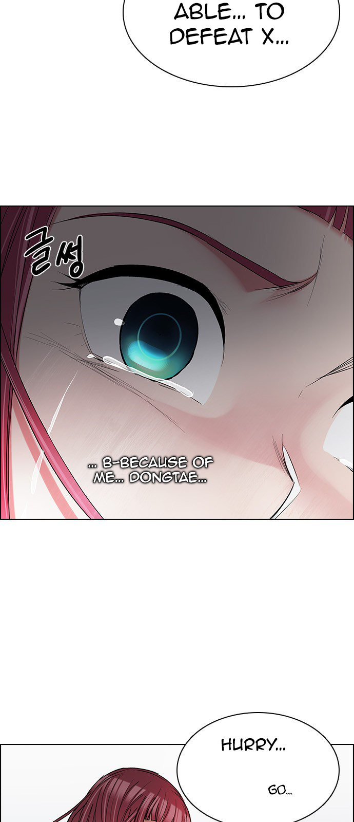 DICE: The Cube that Changes Everything Chapter 199 page 16 - Chapter 199: Icarus:0 (5)