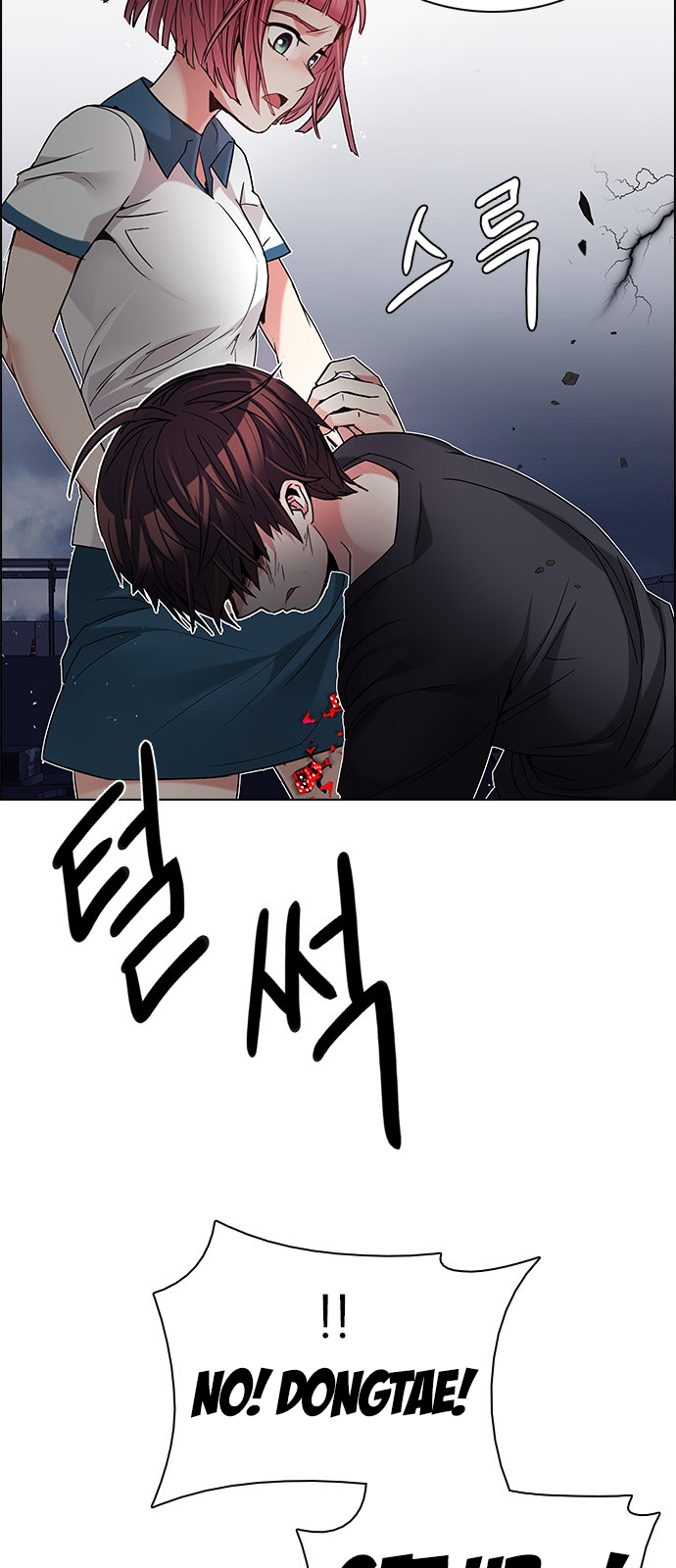 DICE: The Cube that Changes Everything Chapter 199 page 17 - Chapter 199: Icarus:0 (5)