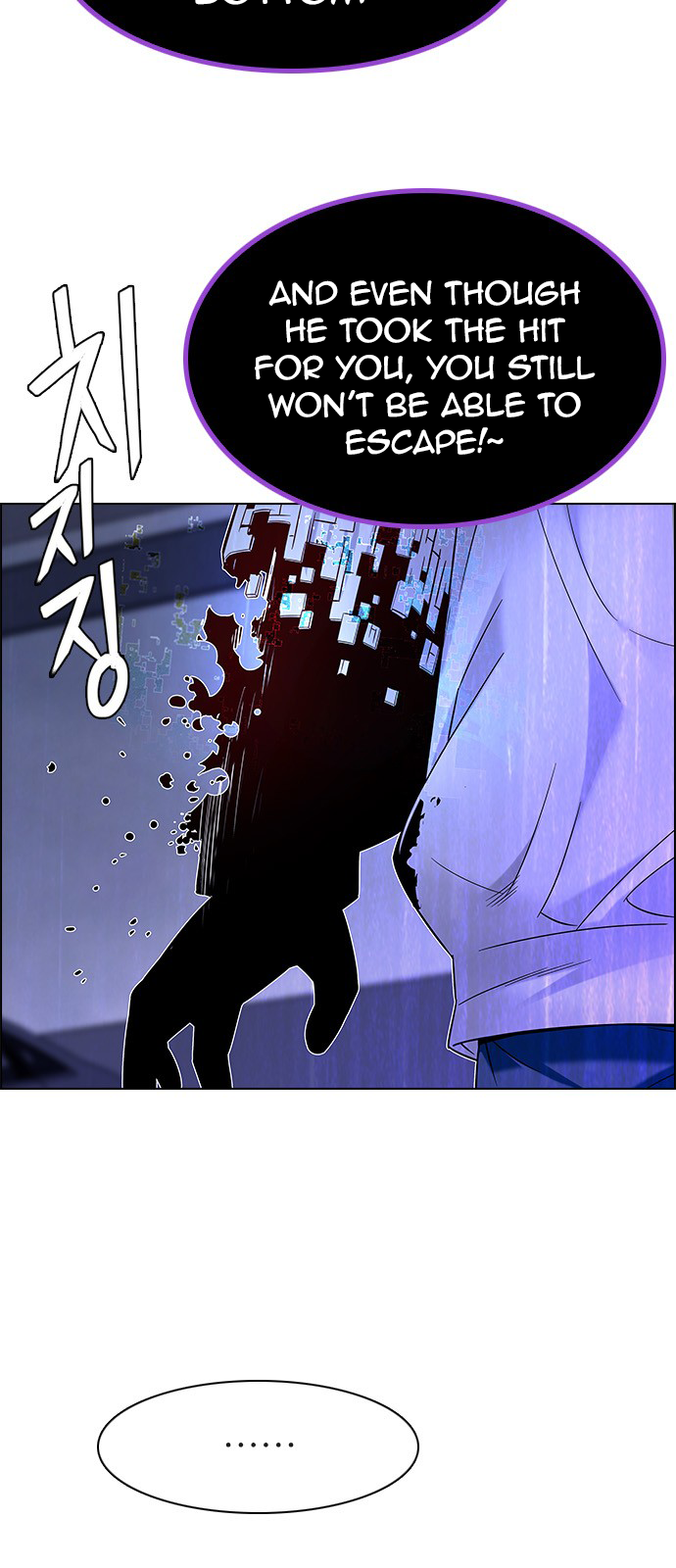 DICE: The Cube that Changes Everything Chapter 199 page 19 - Chapter 199: Icarus:0 (5)
