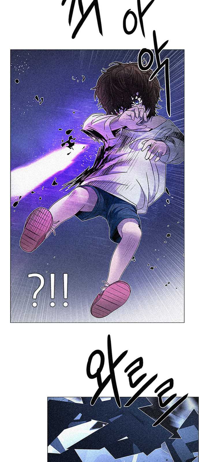 DICE: The Cube that Changes Everything Chapter 199 page 2 - Chapter 199: Icarus:0 (5)