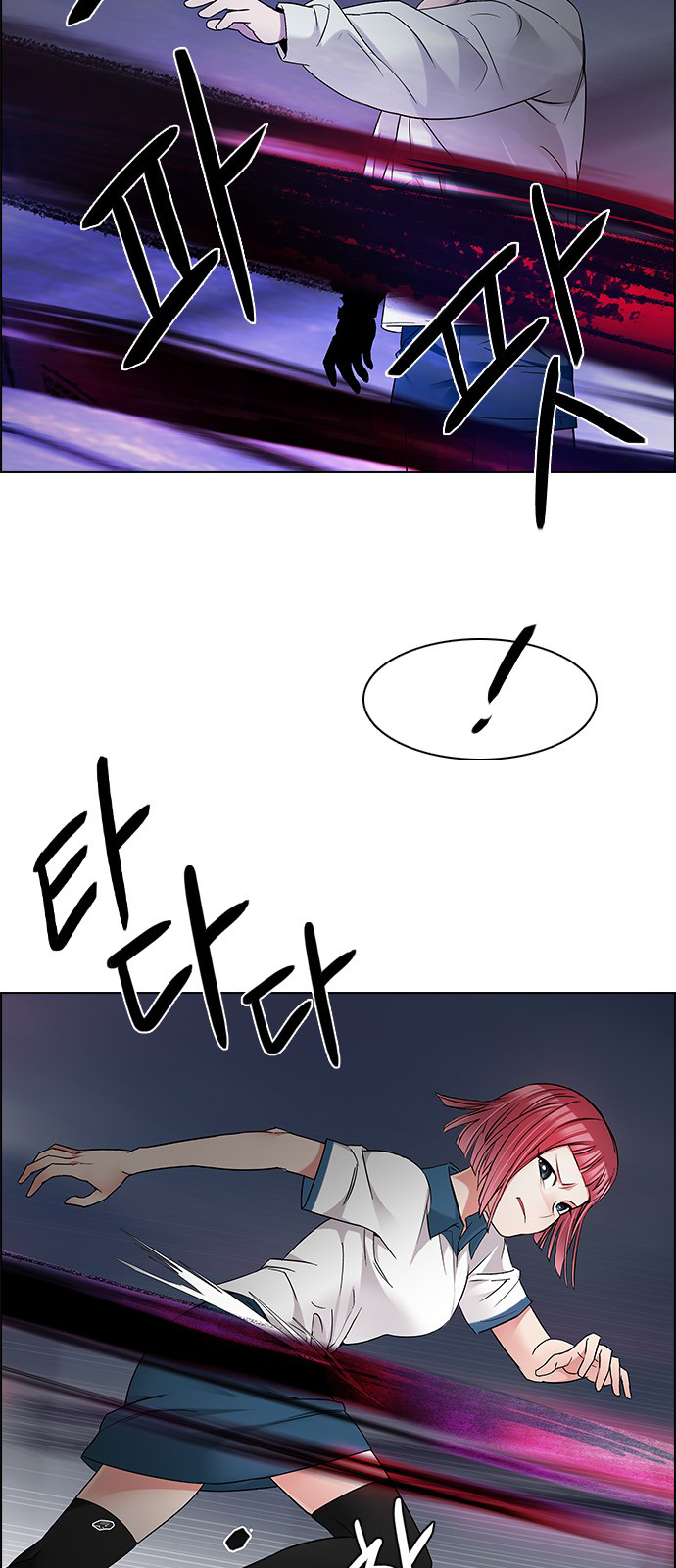 DICE: The Cube that Changes Everything Chapter 199 page 22 - Chapter 199: Icarus:0 (5)