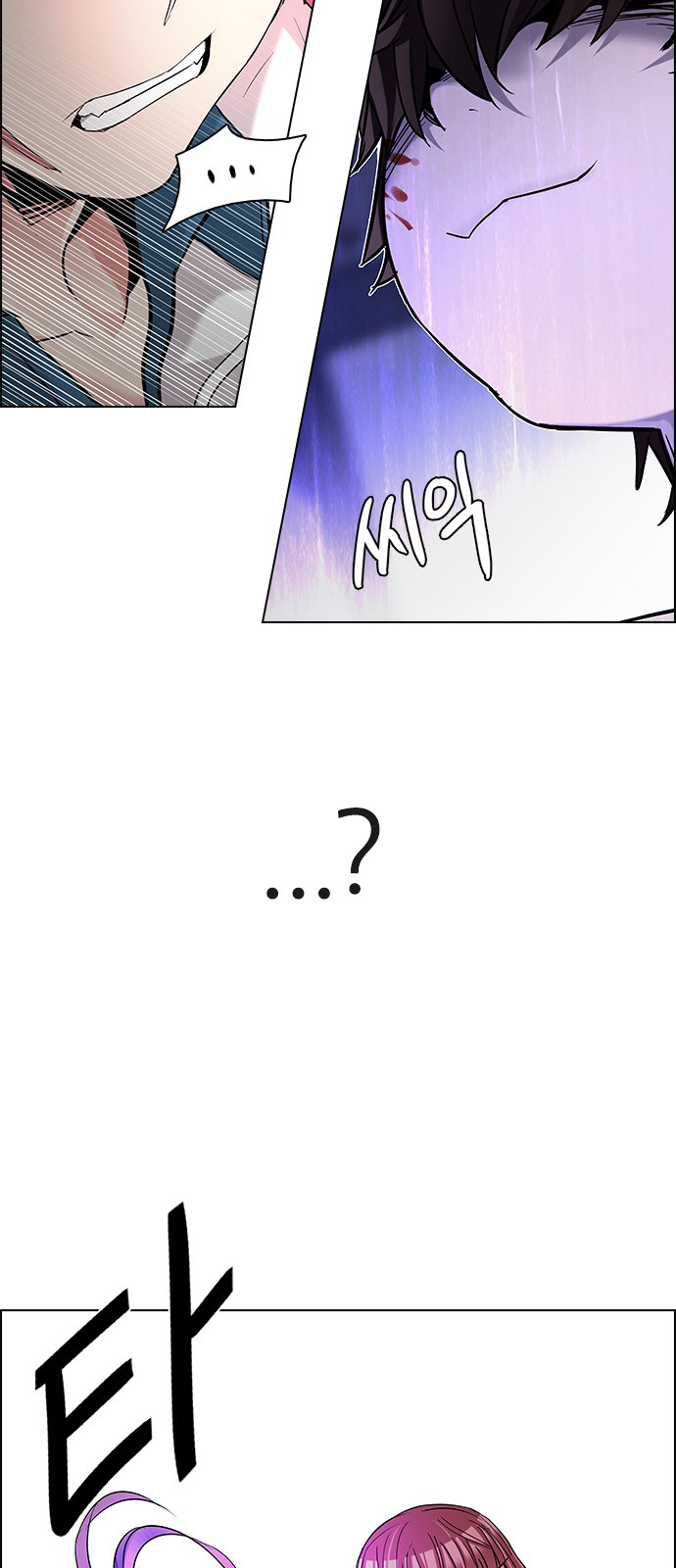 DICE: The Cube that Changes Everything Chapter 199 page 25 - Chapter 199: Icarus:0 (5)
