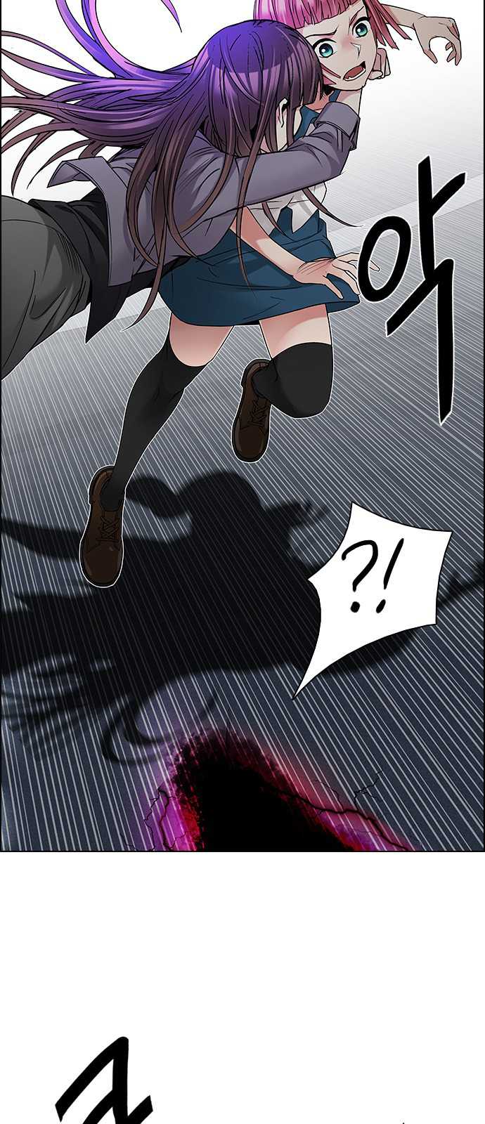 DICE: The Cube that Changes Everything Chapter 199 page 26 - Chapter 199: Icarus:0 (5)