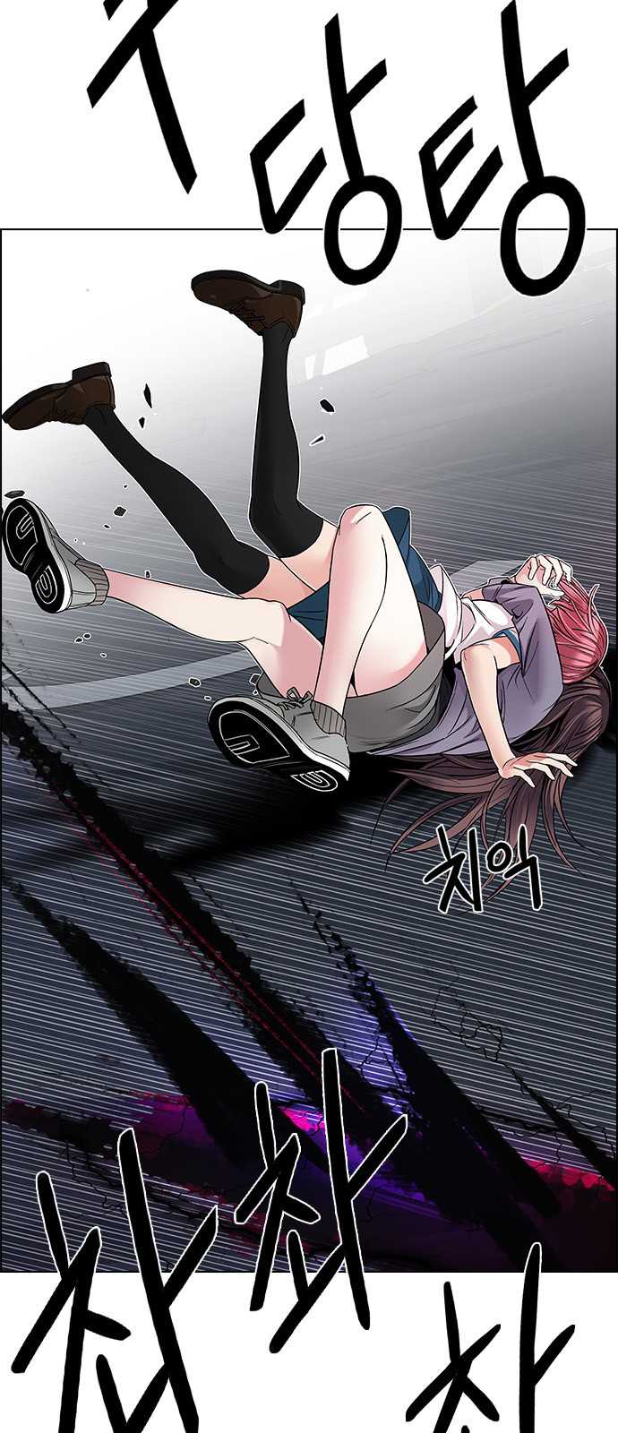 DICE: The Cube that Changes Everything Chapter 199 page 27 - Chapter 199: Icarus:0 (5)