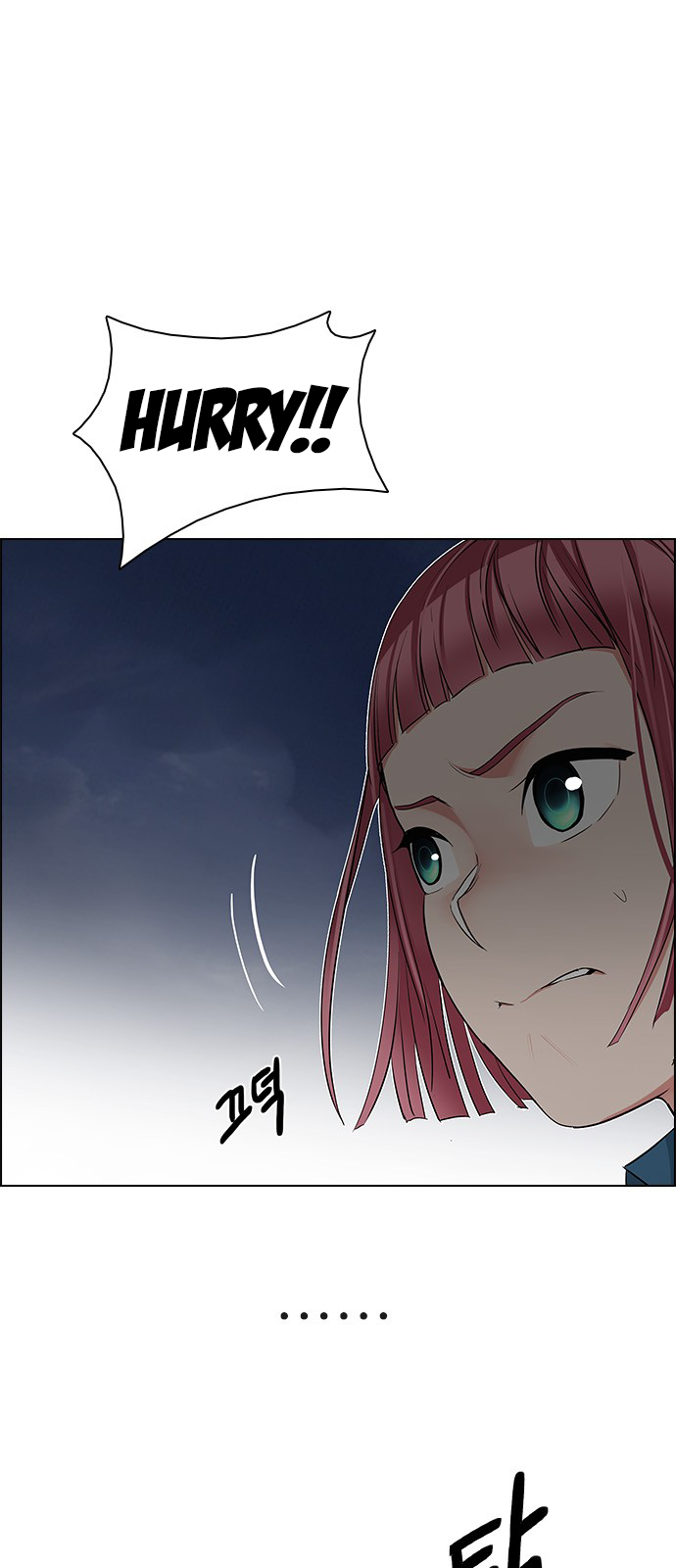 DICE: The Cube that Changes Everything Chapter 199 page 42 - Chapter 199: Icarus:0 (5)