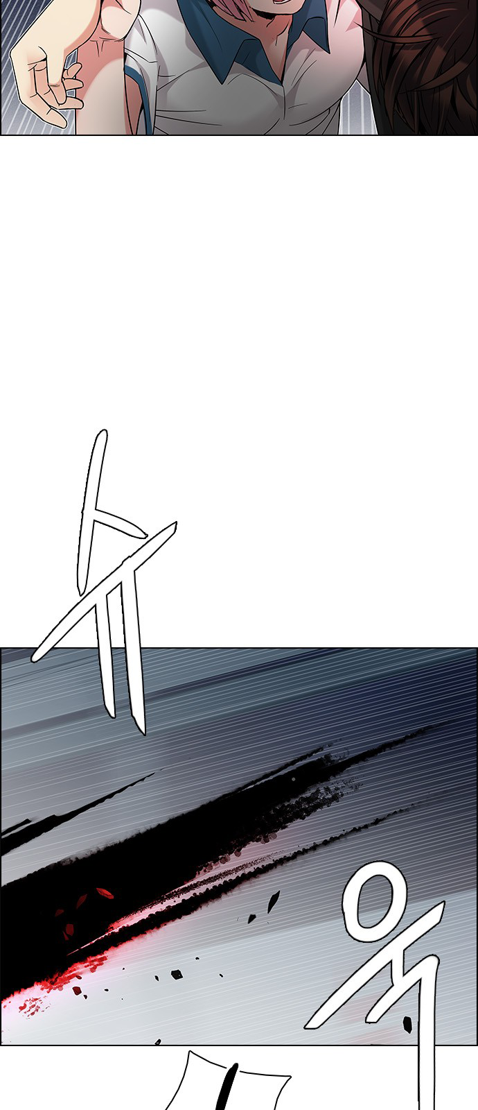 DICE: The Cube that Changes Everything Chapter 199 page 48 - Chapter 199: Icarus:0 (5)