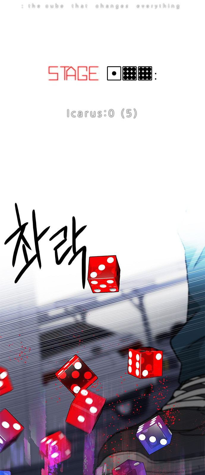 DICE: The Cube that Changes Everything Chapter 199 page 5 - Chapter 199: Icarus:0 (5)