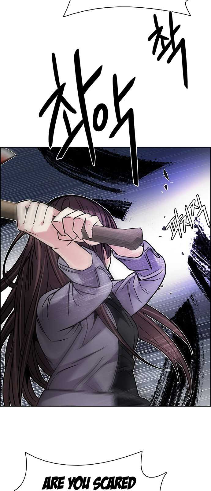 DICE: The Cube that Changes Everything Chapter 199 page 51 - Chapter 199: Icarus:0 (5)