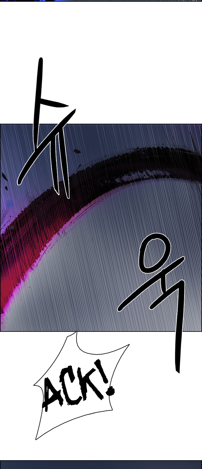 DICE: The Cube that Changes Everything Chapter 199 page 54 - Chapter 199: Icarus:0 (5)