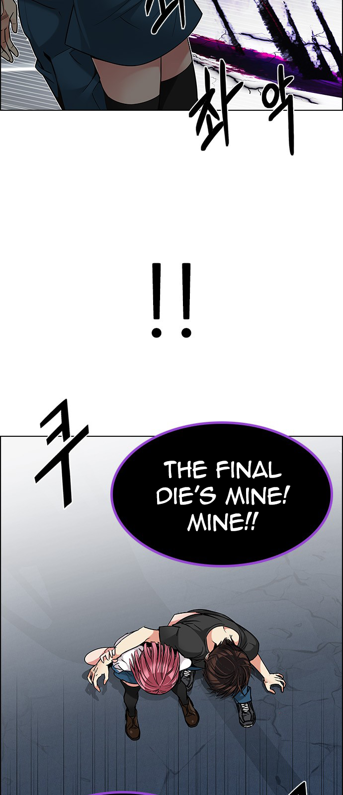 DICE: The Cube that Changes Everything Chapter 199 page 57 - Chapter 199: Icarus:0 (5)