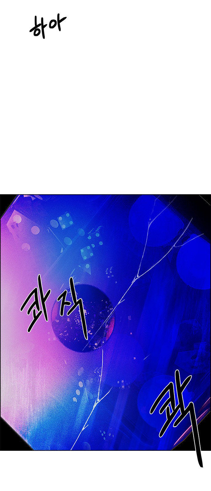 DICE: The Cube that Changes Everything Chapter 199 page 63 - Chapter 199: Icarus:0 (5)