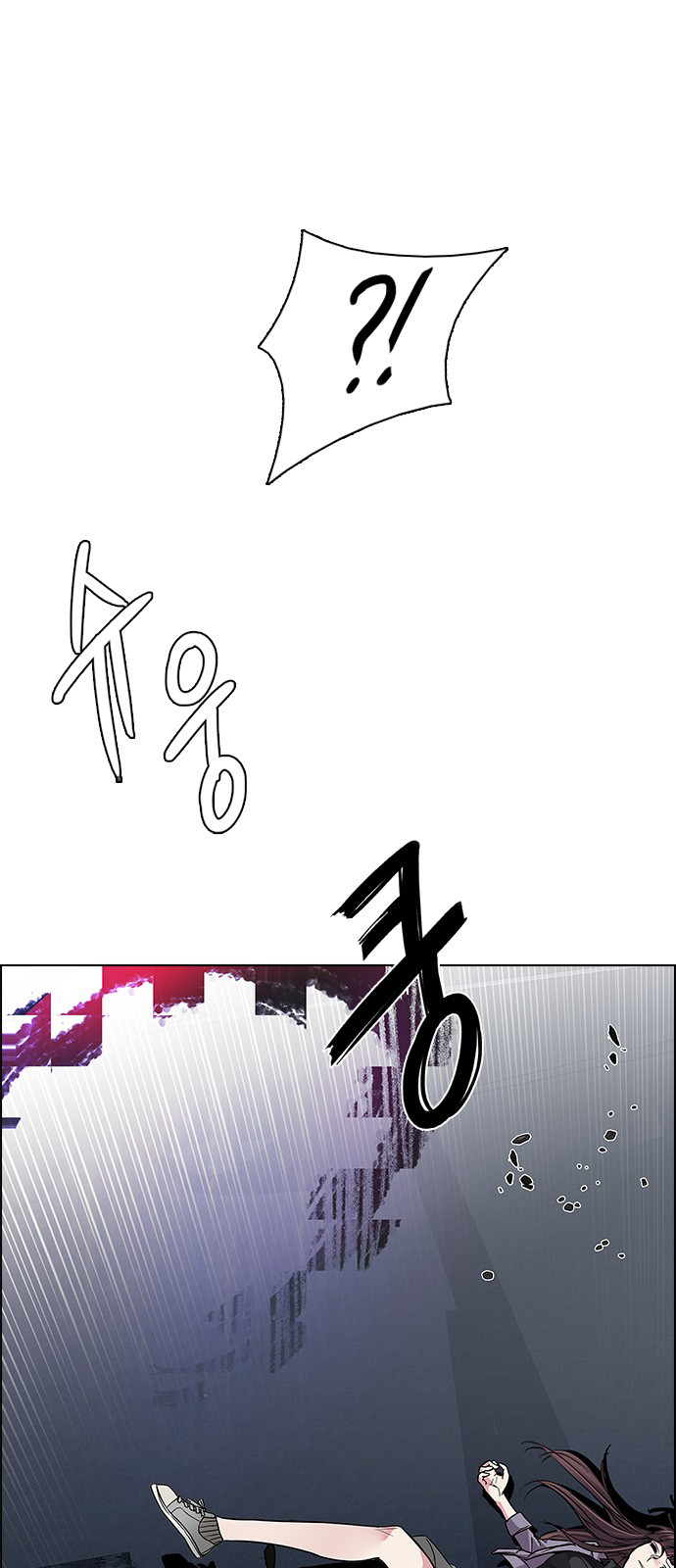DICE: The Cube that Changes Everything Chapter 199 page 64 - Chapter 199: Icarus:0 (5)