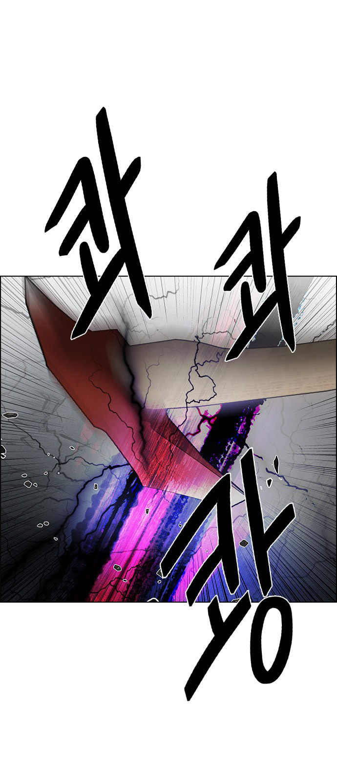 DICE: The Cube that Changes Everything Chapter 199 page 69 - Chapter 199: Icarus:0 (5)