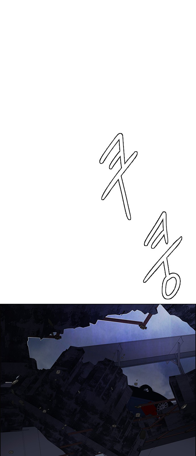 DICE: The Cube that Changes Everything Chapter 199 page 70 - Chapter 199: Icarus:0 (5)