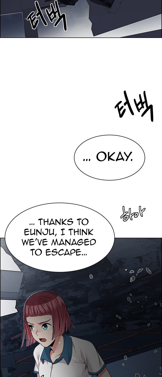 DICE: The Cube that Changes Everything Chapter 199 page 71 - Chapter 199: Icarus:0 (5)