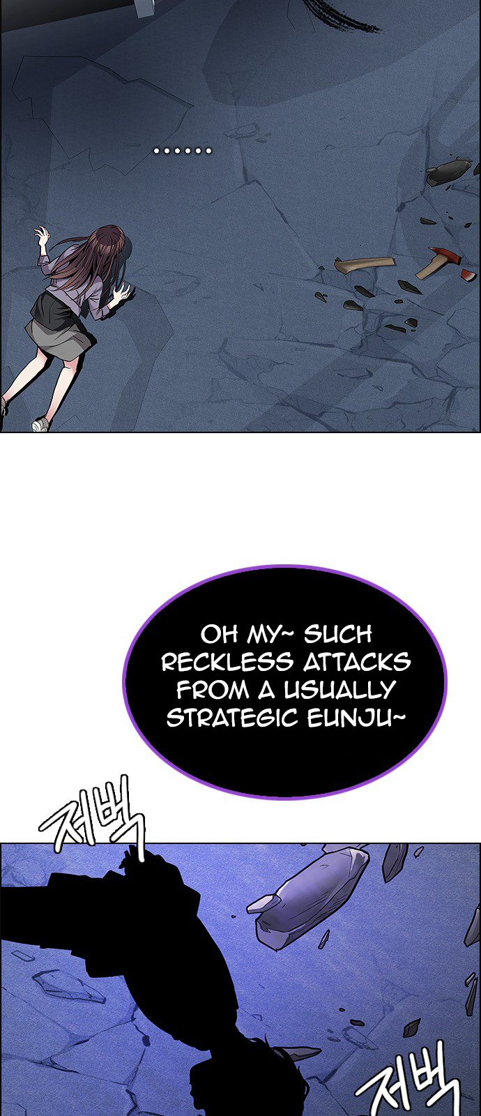 DICE: The Cube that Changes Everything Chapter 199 page 74 - Chapter 199: Icarus:0 (5)