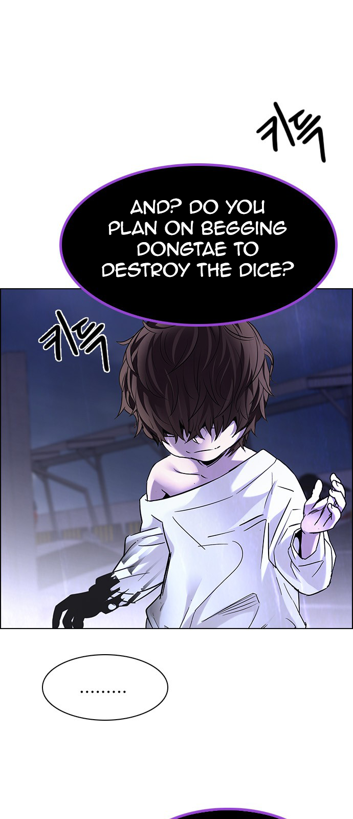 DICE: The Cube that Changes Everything Chapter 199 page 78 - Chapter 199: Icarus:0 (5)