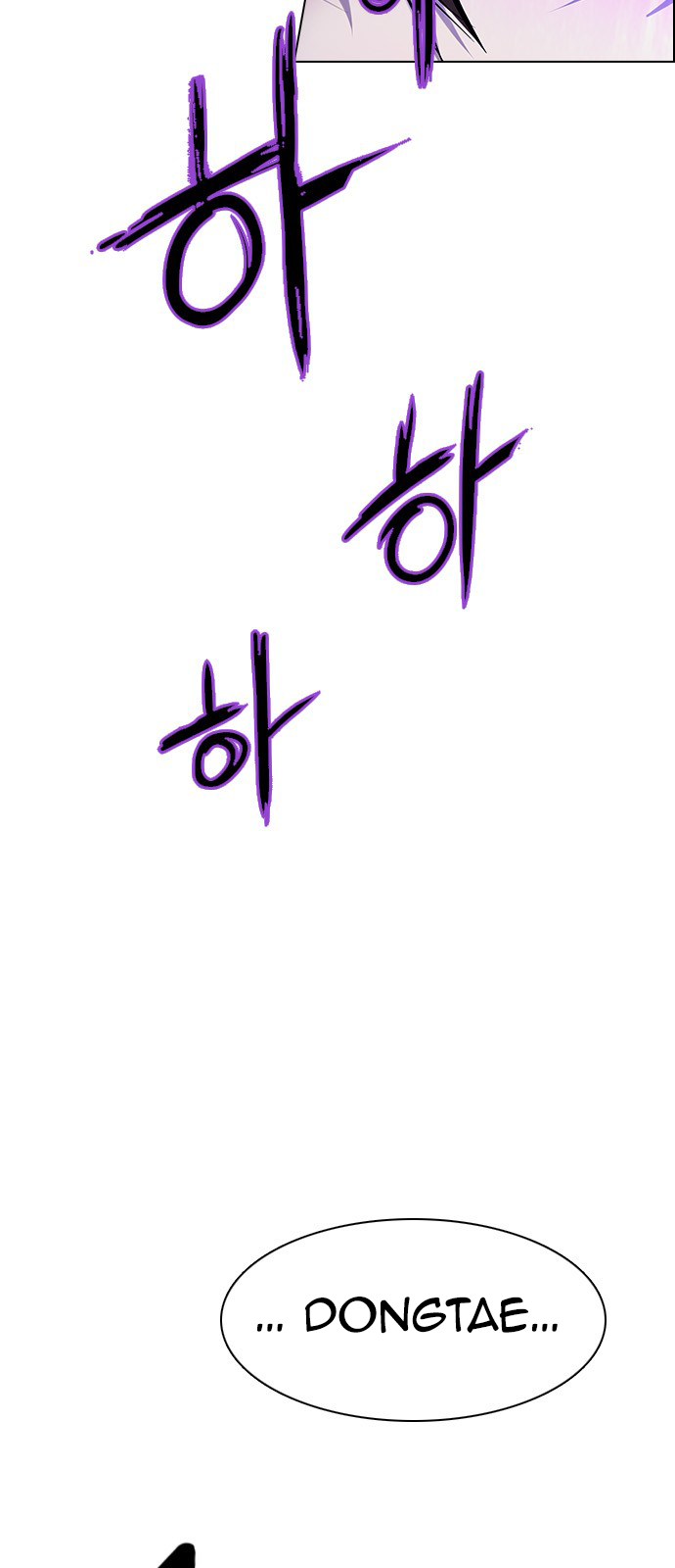 DICE: The Cube that Changes Everything Chapter 199 page 80 - Chapter 199: Icarus:0 (5)