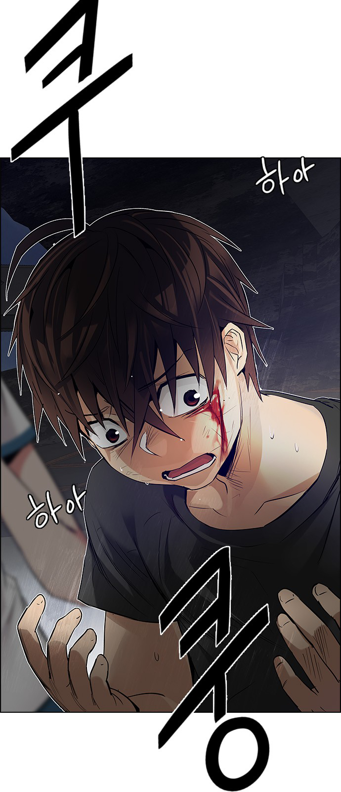 DICE: The Cube that Changes Everything Chapter 199 page 81 - Chapter 199: Icarus:0 (5)