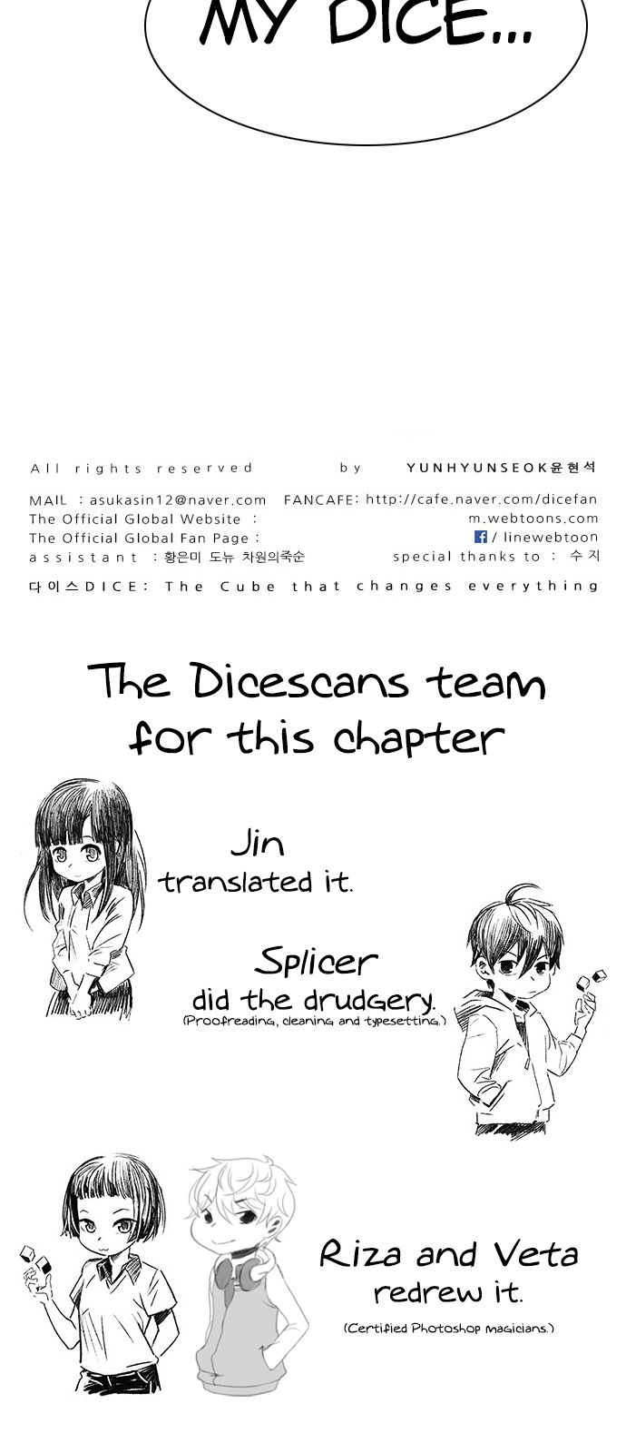 DICE: The Cube that Changes Everything Chapter 199 page 83 - Chapter 199: Icarus:0 (5)