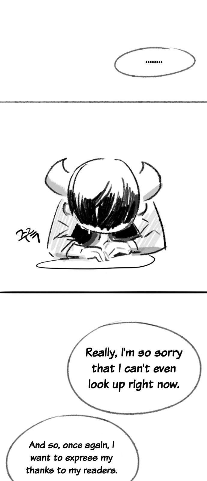 DICE: The Cube that Changes Everything Chapter 200.5 page 7 - Chapter 200.5 : Extra