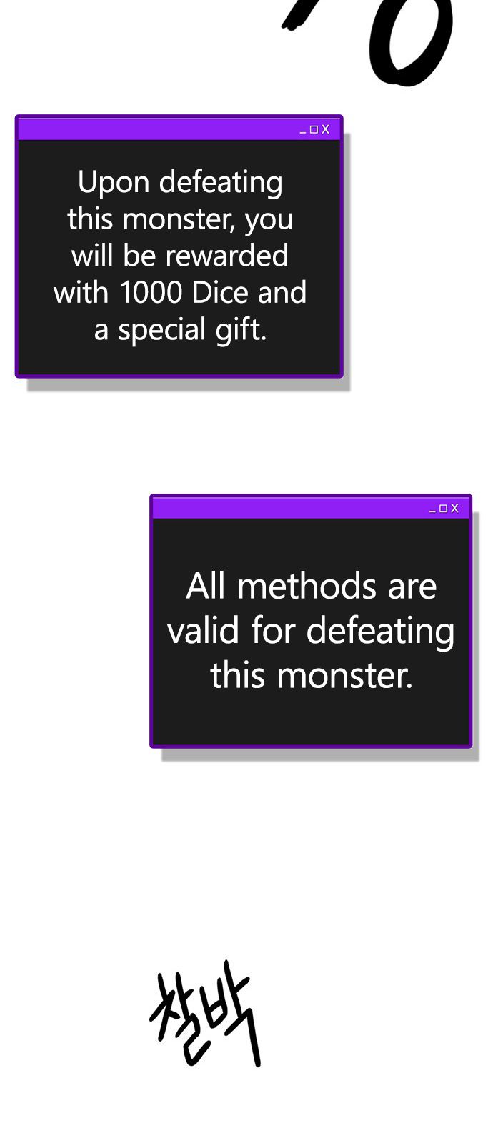 DICE: The Cube that Changes Everything Chapter 200 page 100 - Chapter 200 : REGAME...?