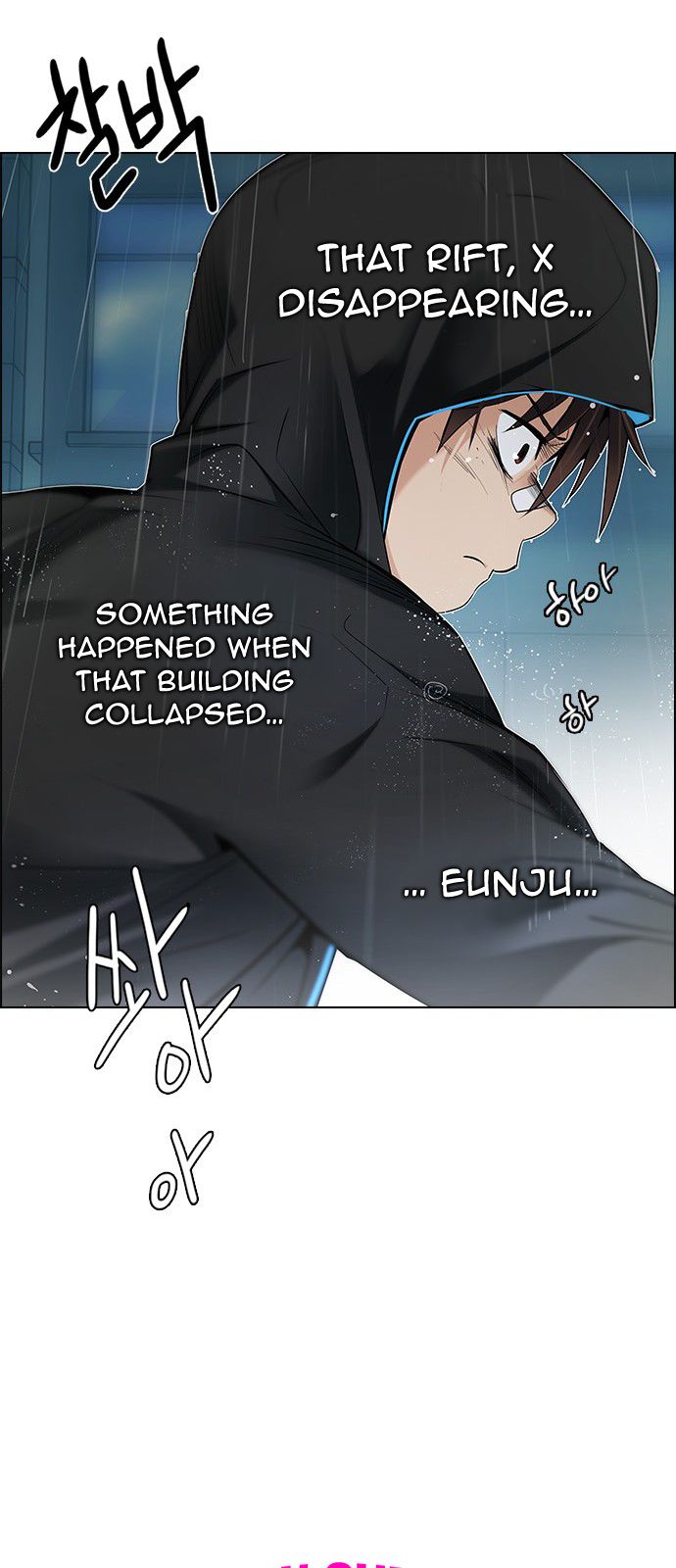 DICE: The Cube that Changes Everything Chapter 200 page 101 - Chapter 200 : REGAME...?