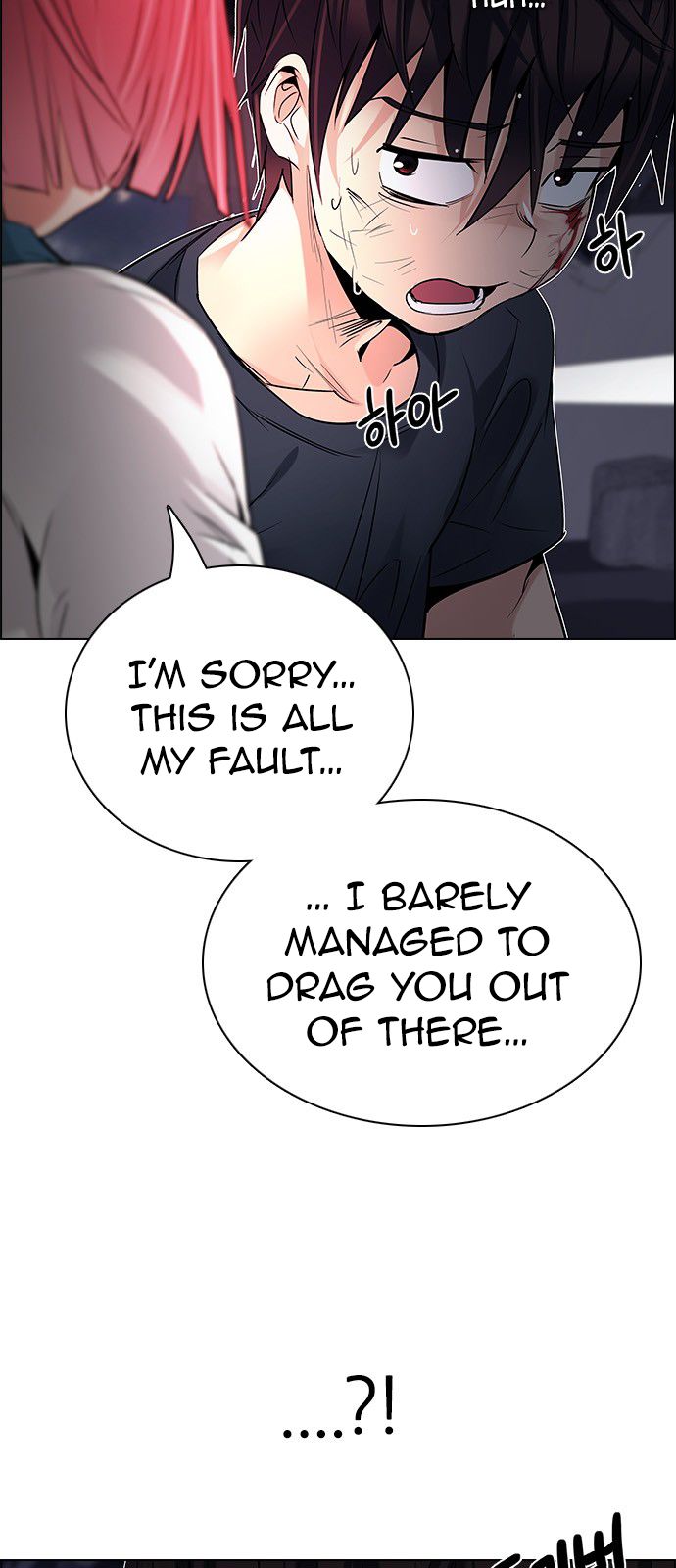 DICE: The Cube that Changes Everything Chapter 200 page 17 - Chapter 200 : REGAME...?