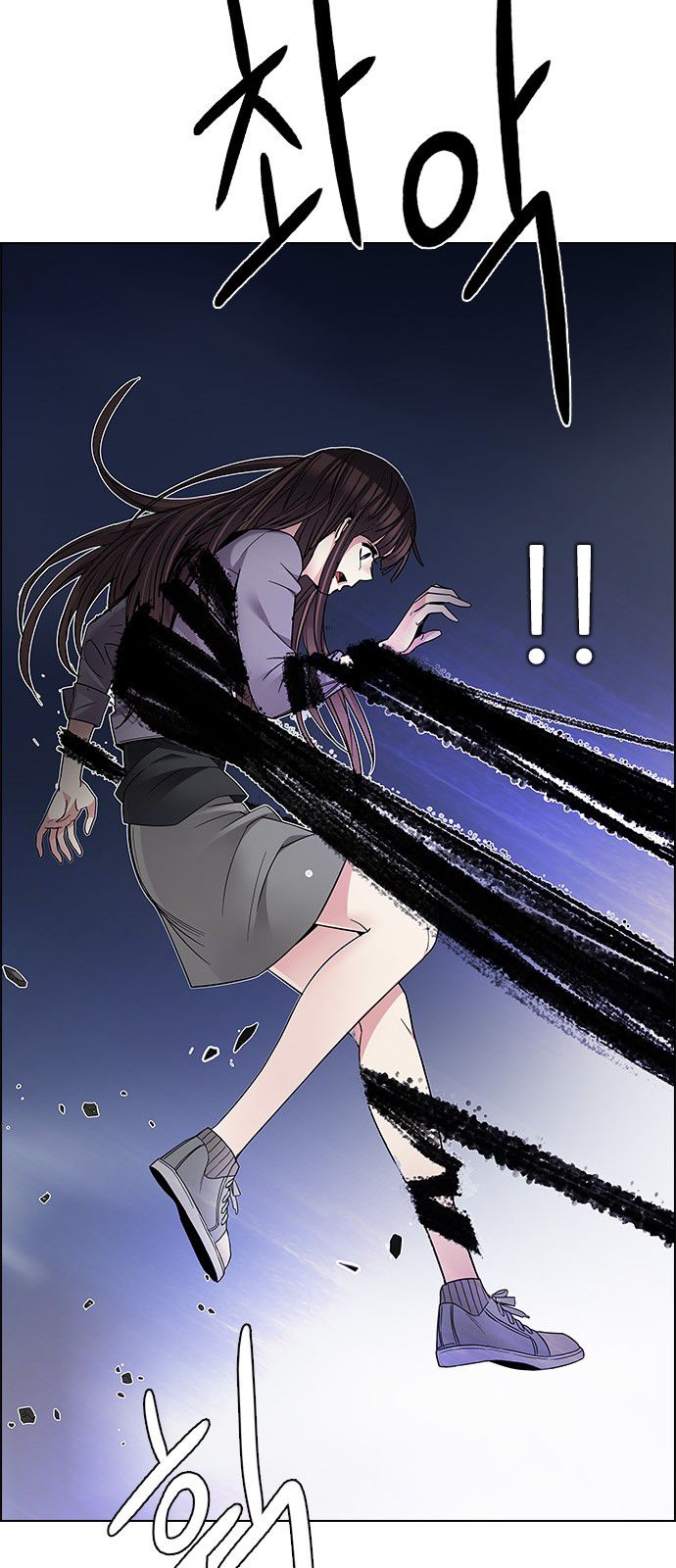 DICE: The Cube that Changes Everything Chapter 200 page 20 - Chapter 200 : REGAME...?