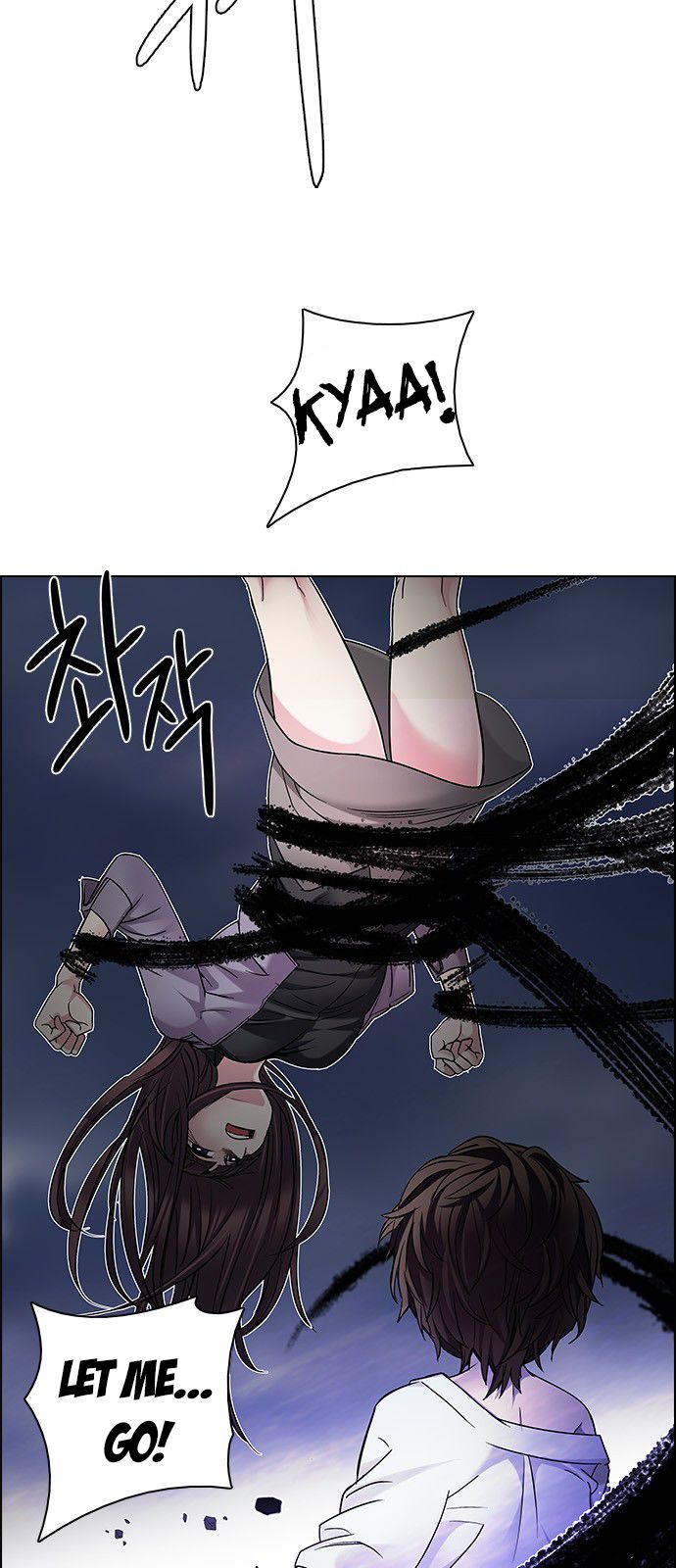 DICE: The Cube that Changes Everything Chapter 200 page 21 - Chapter 200 : REGAME...?