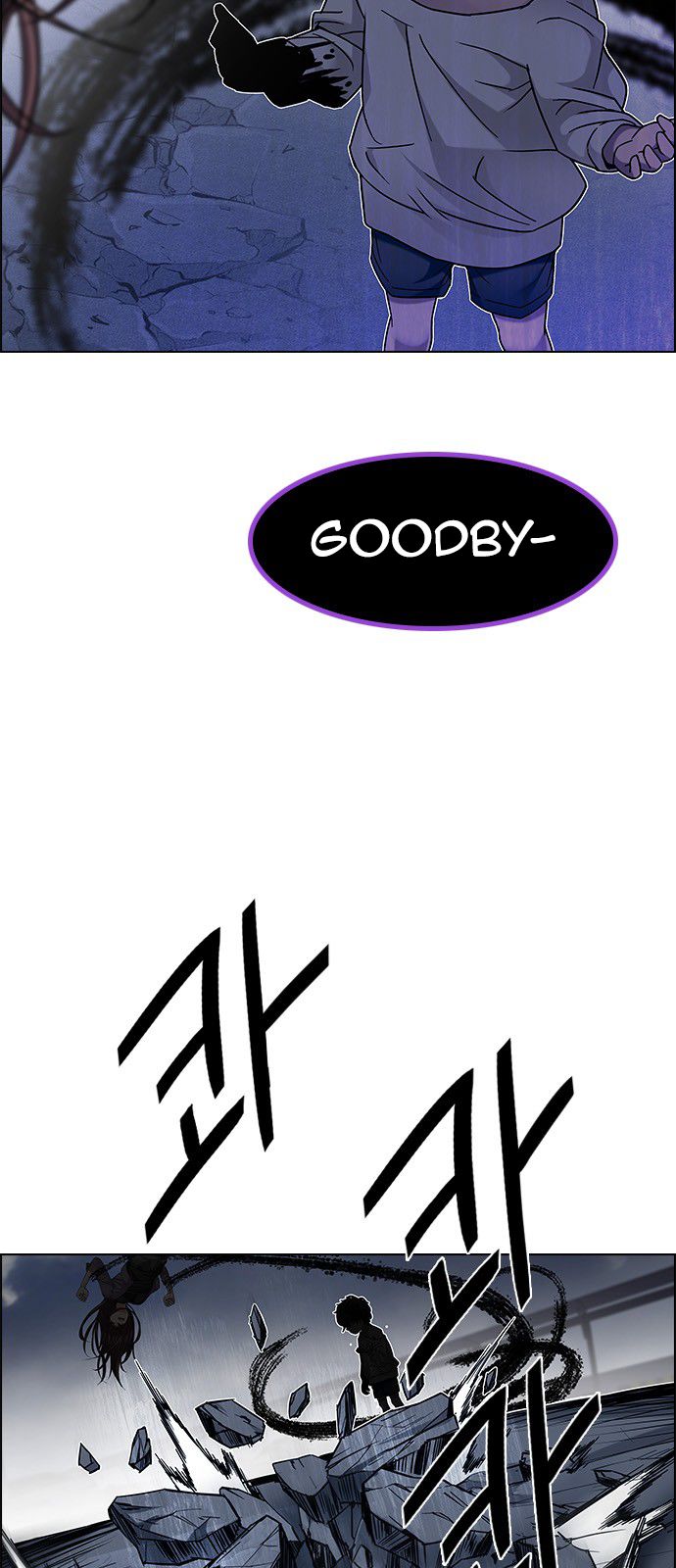 DICE: The Cube that Changes Everything Chapter 200 page 23 - Chapter 200 : REGAME...?