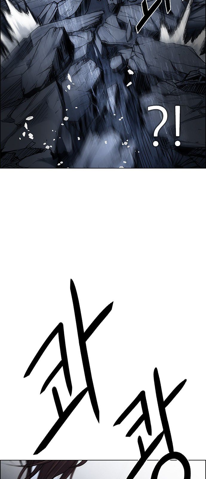 DICE: The Cube that Changes Everything Chapter 200 page 24 - Chapter 200 : REGAME...?