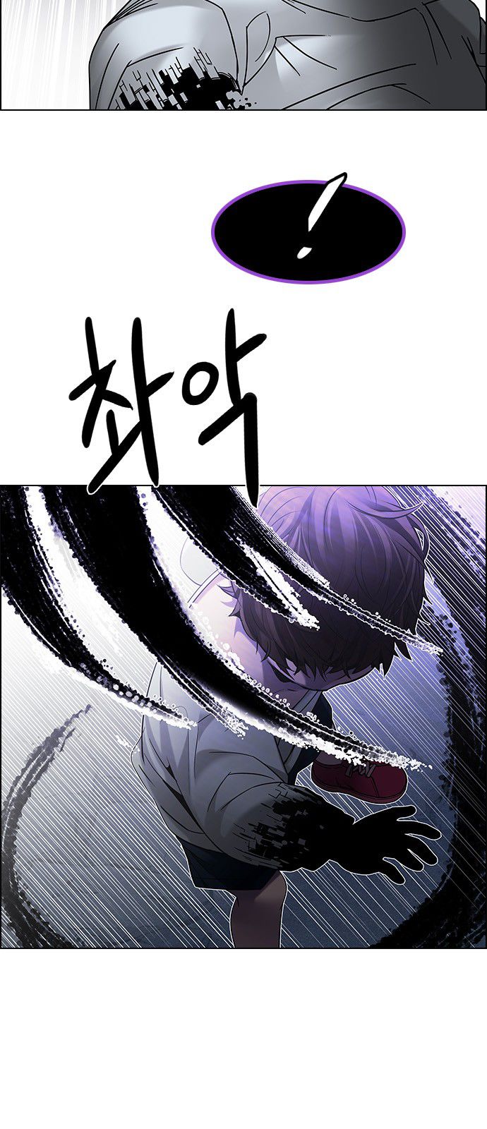 DICE: The Cube that Changes Everything Chapter 200 page 29 - Chapter 200 : REGAME...?