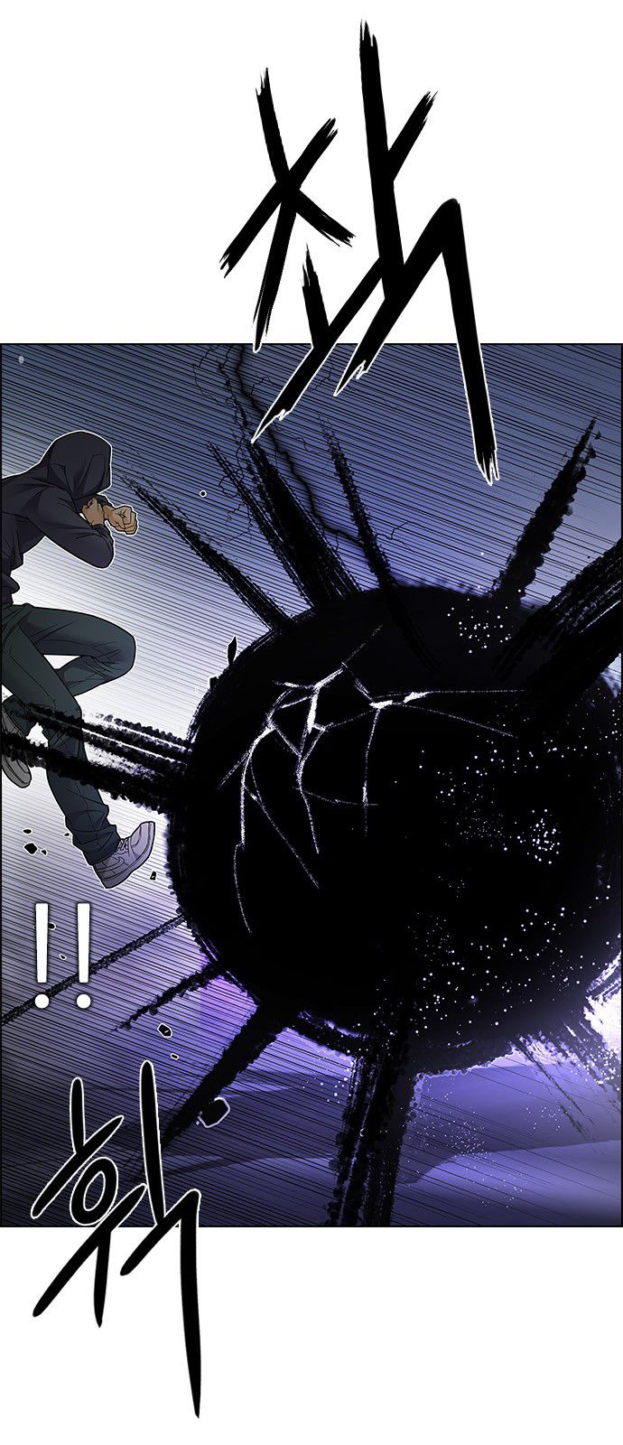 DICE: The Cube that Changes Everything Chapter 200 page 32 - Chapter 200 : REGAME...?