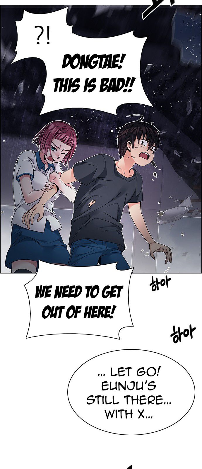 DICE: The Cube that Changes Everything Chapter 200 page 41 - Chapter 200 : REGAME...?