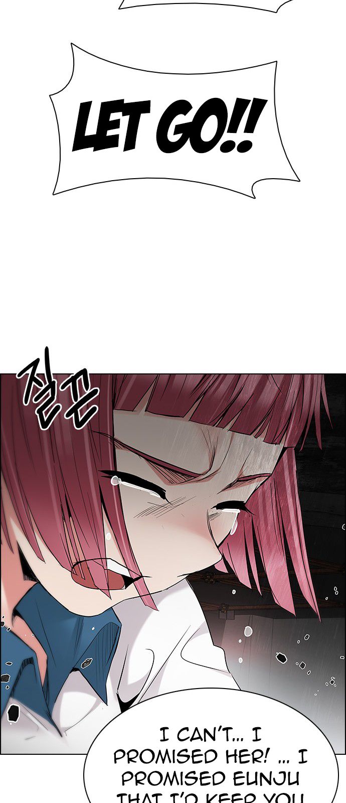 DICE: The Cube that Changes Everything Chapter 200 page 43 - Chapter 200 : REGAME...?