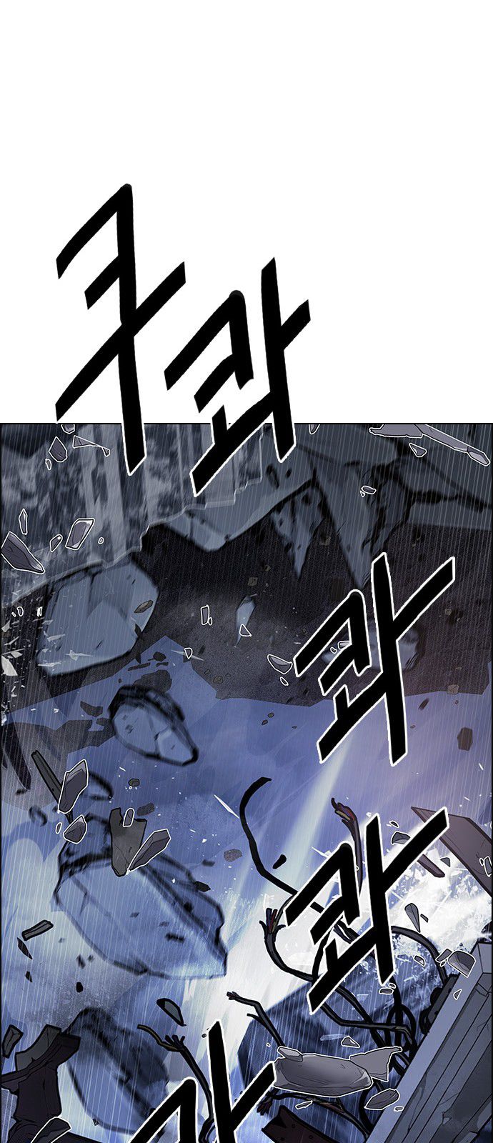 DICE: The Cube that Changes Everything Chapter 200 page 46 - Chapter 200 : REGAME...?