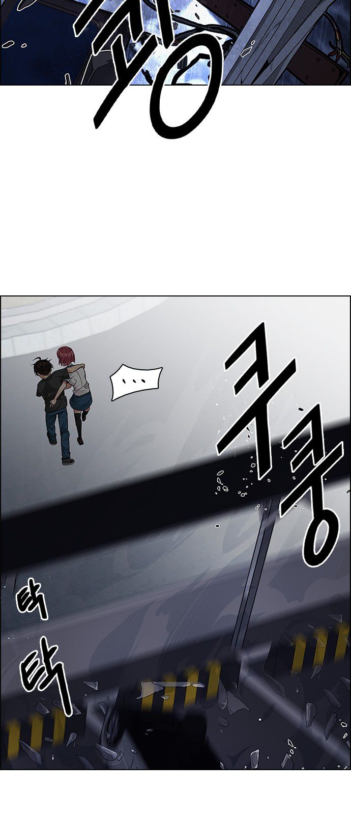DICE: The Cube that Changes Everything Chapter 200 page 47 - Chapter 200 : REGAME...?