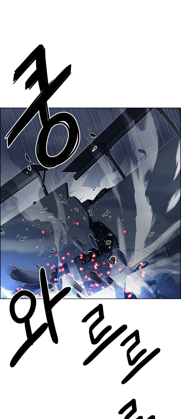 DICE: The Cube that Changes Everything Chapter 200 page 48 - Chapter 200 : REGAME...?