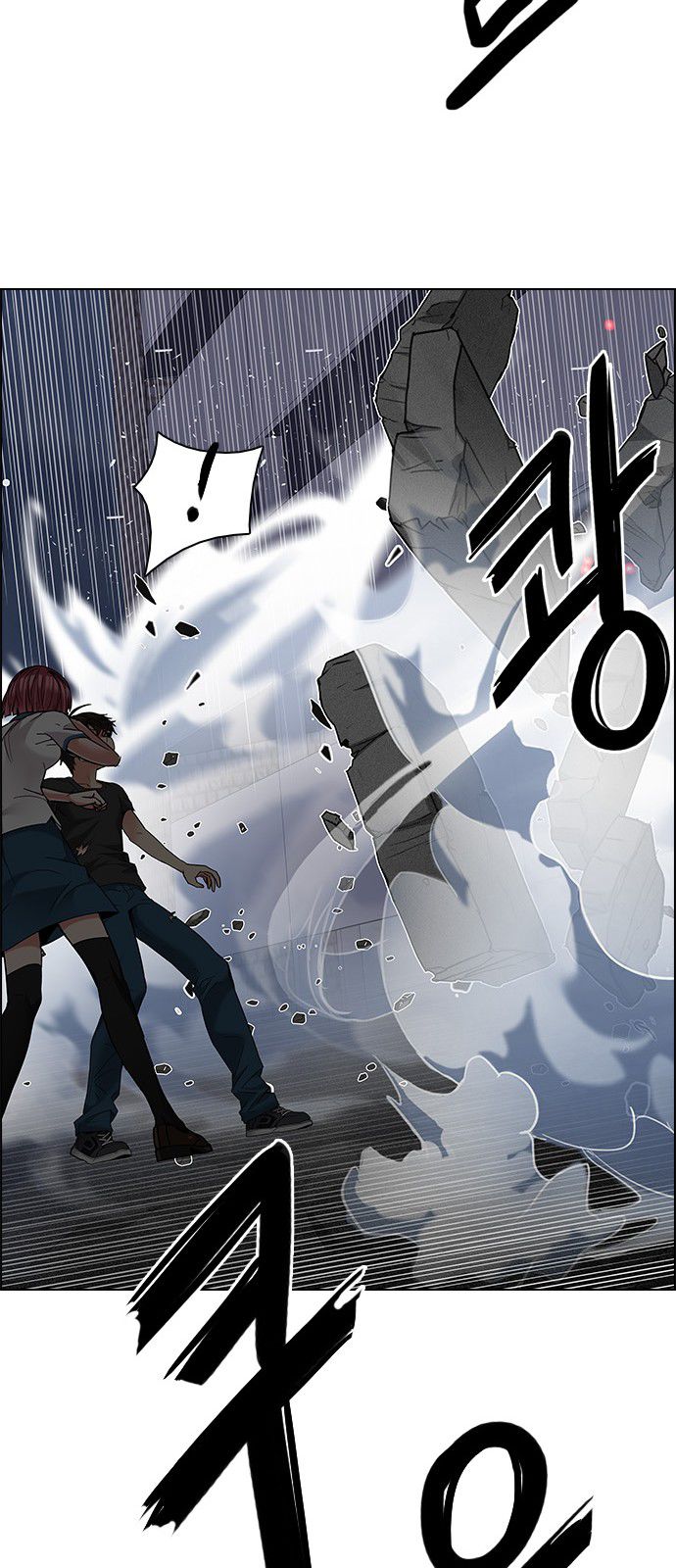 DICE: The Cube that Changes Everything Chapter 200 page 49 - Chapter 200 : REGAME...?