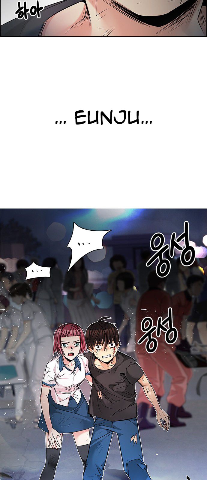 DICE: The Cube that Changes Everything Chapter 200 page 51 - Chapter 200 : REGAME...?