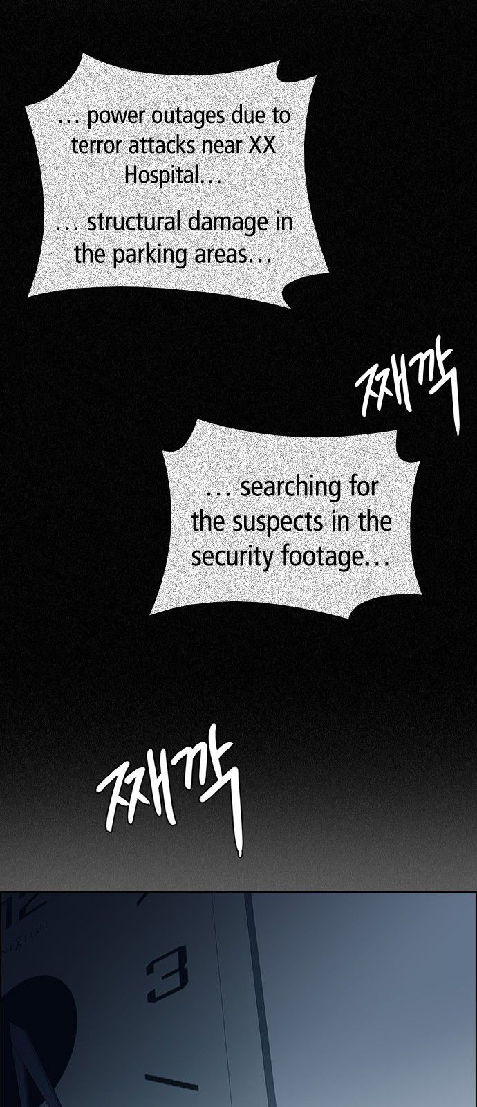 DICE: The Cube that Changes Everything Chapter 200 page 54 - Chapter 200 : REGAME...?