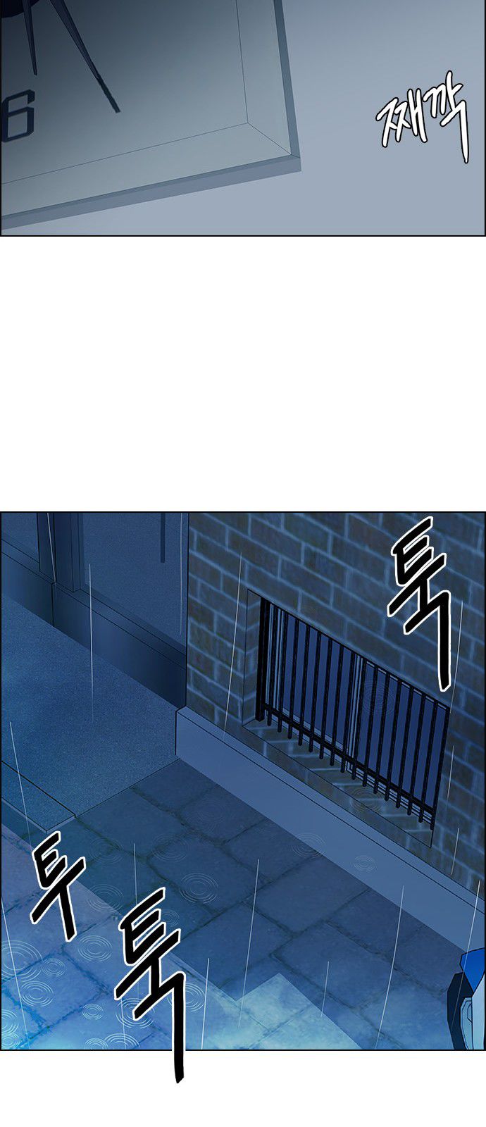 DICE: The Cube that Changes Everything Chapter 200 page 55 - Chapter 200 : REGAME...?