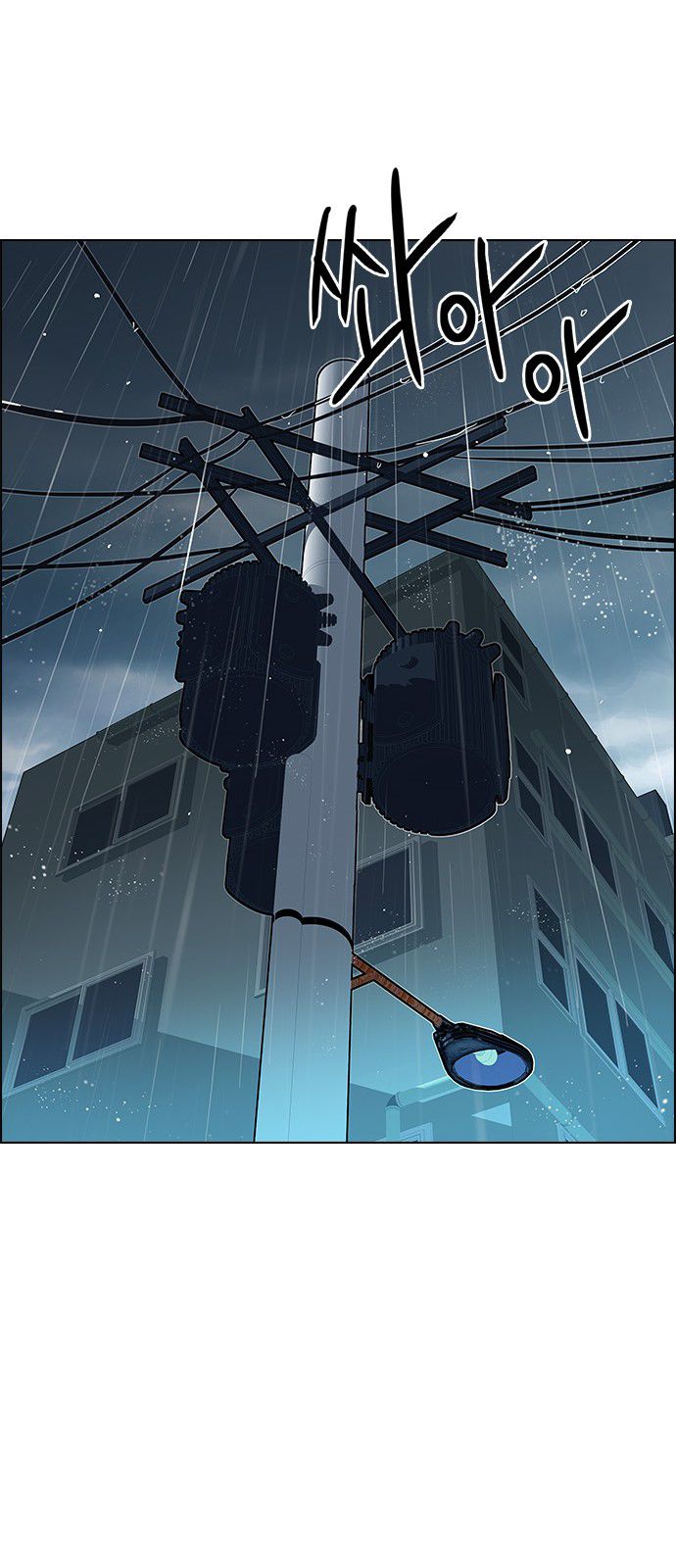 DICE: The Cube that Changes Everything Chapter 200 page 56 - Chapter 200 : REGAME...?