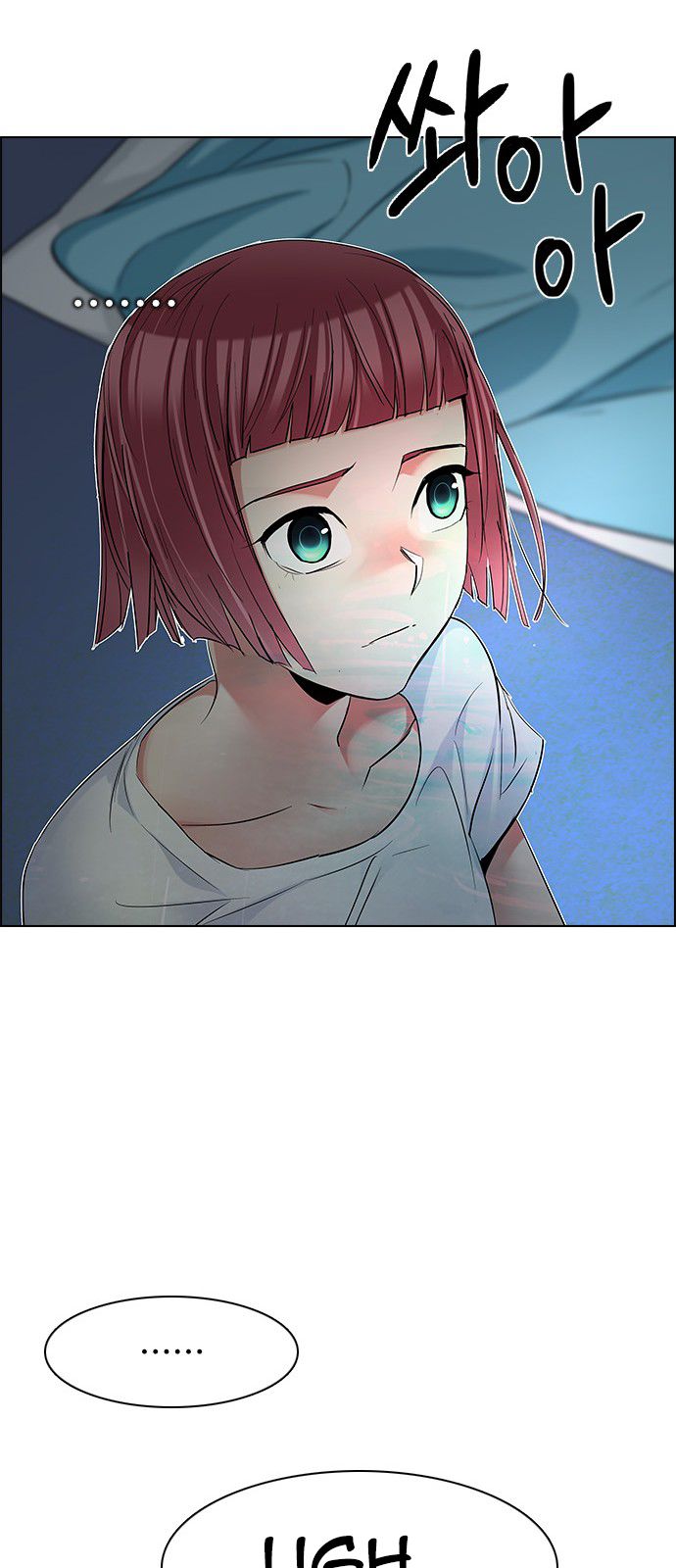 DICE: The Cube that Changes Everything Chapter 200 page 57 - Chapter 200 : REGAME...?