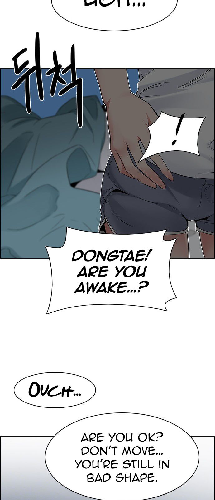 DICE: The Cube that Changes Everything Chapter 200 page 58 - Chapter 200 : REGAME...?