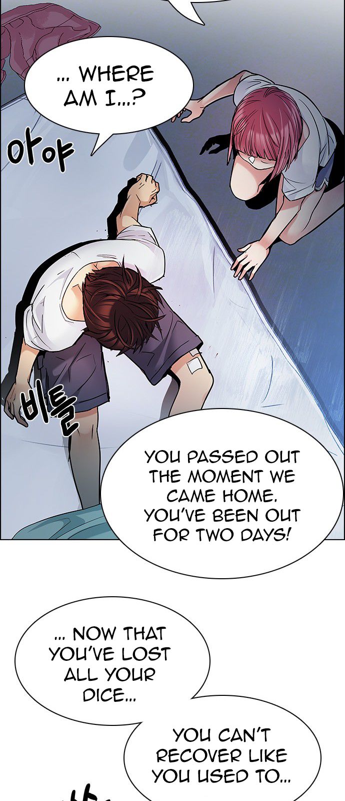 DICE: The Cube that Changes Everything Chapter 200 page 59 - Chapter 200 : REGAME...?