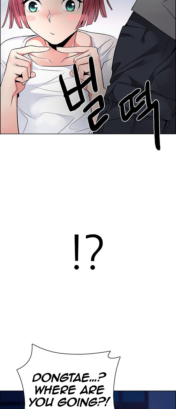 DICE: The Cube that Changes Everything Chapter 200 page 66 - Chapter 200 : REGAME...?
